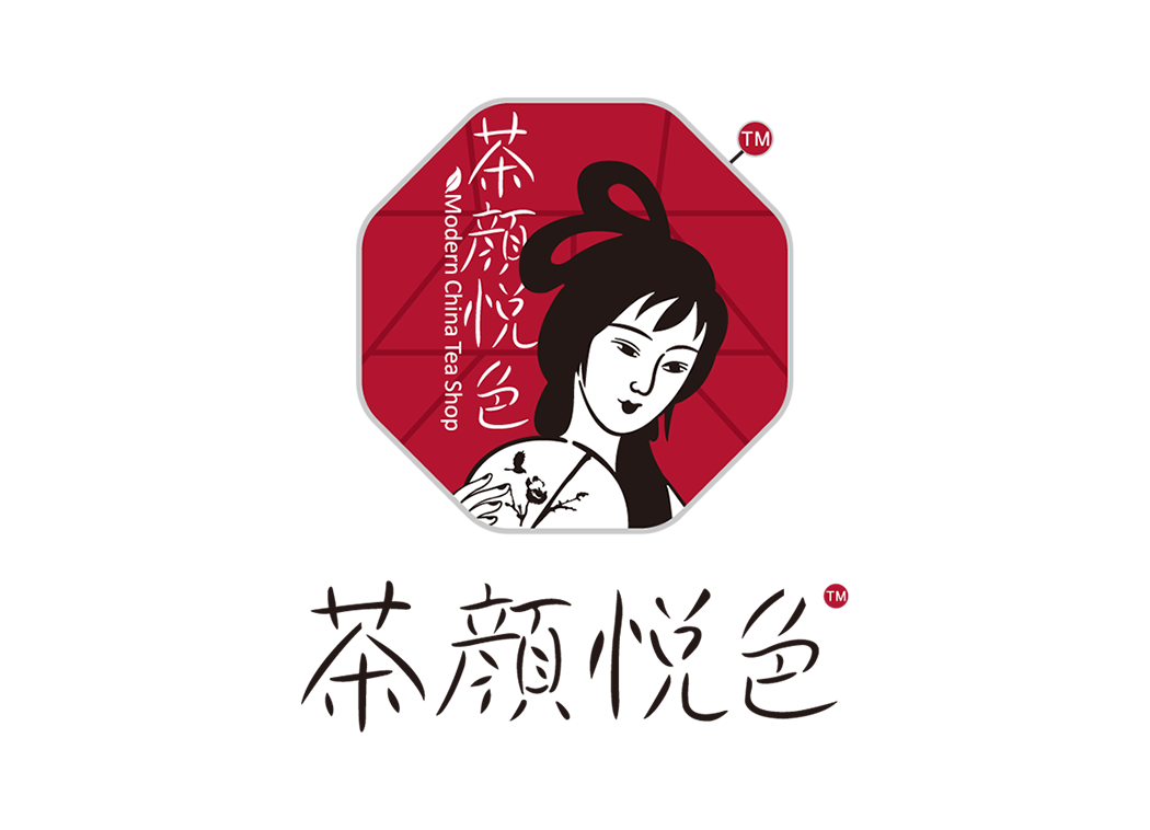 茶颜